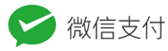 相约美好-免签约微信扫码公众号H5支付